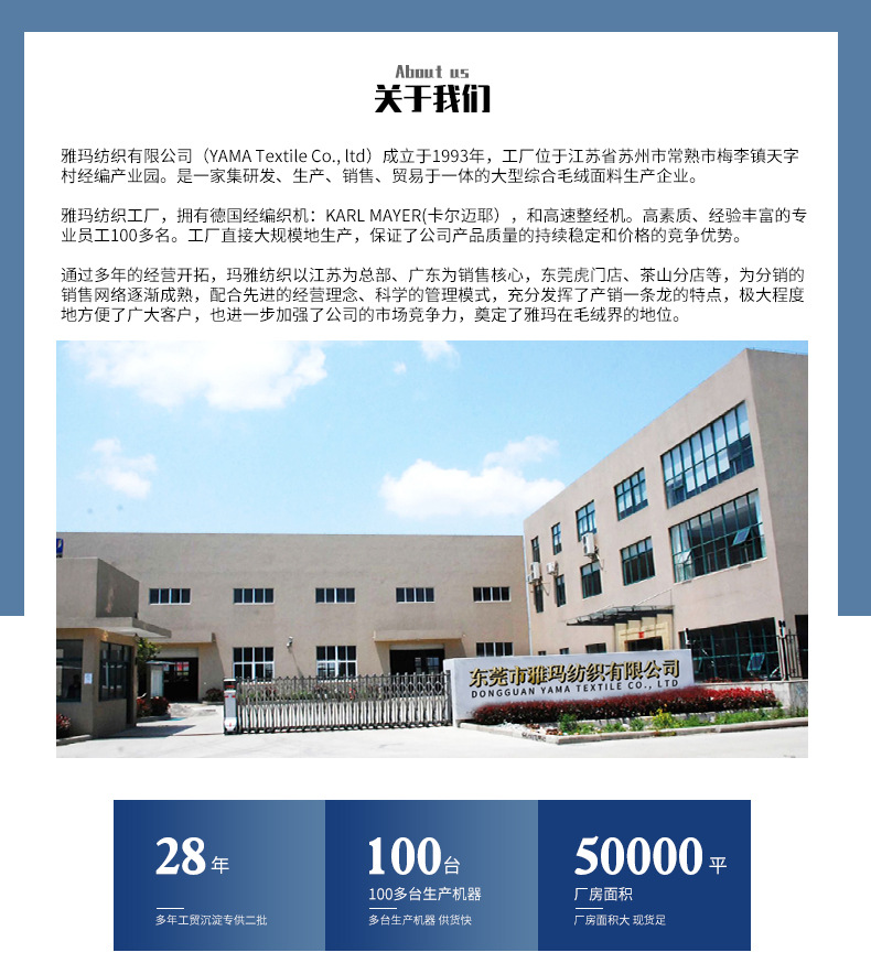 另外一款详情页_03