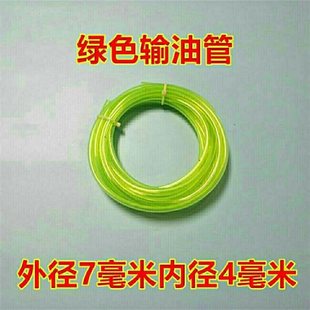 Car heater diesel heating accessories diesel heater green oil pipe parking fuel air heater oil pipe
