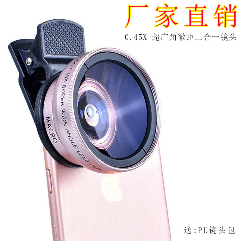 【shopshipshake Premium selections】Wholesale South Africa Universal clip Universal mobile phone Professional 37MM 0.45x 49UV super wide Angle + macro two-in-one mobile phone lens