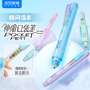 �cʯ�ľ�ָ�g������s�ڴ��P��y�ٸ��p���ӏ��^��ܛ���zDS-0206