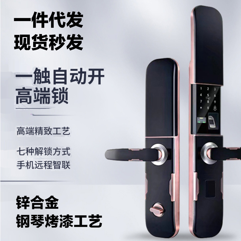 Cerradura de huellas dactilares de pintura impermeable cerradura de puerta antideslizante doméstica cerradura de contraseña automática universal cerradura inteligente cerradura de puerta