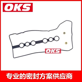 油封;其他发动系统;气门及部件