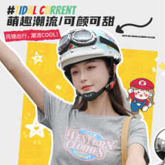 3C Certified Electric Bicycle Helmet for Men and Women, All-Season Universal, Electric Scooter Half Helmets, Summer Retro Harley Safety Helmets