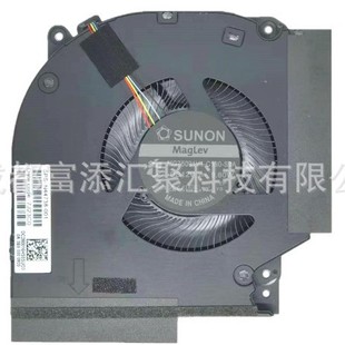 For HP Light and Shadow Wizard 9 16-R 16-DW 16-DX TPN-C169 C170 Fan