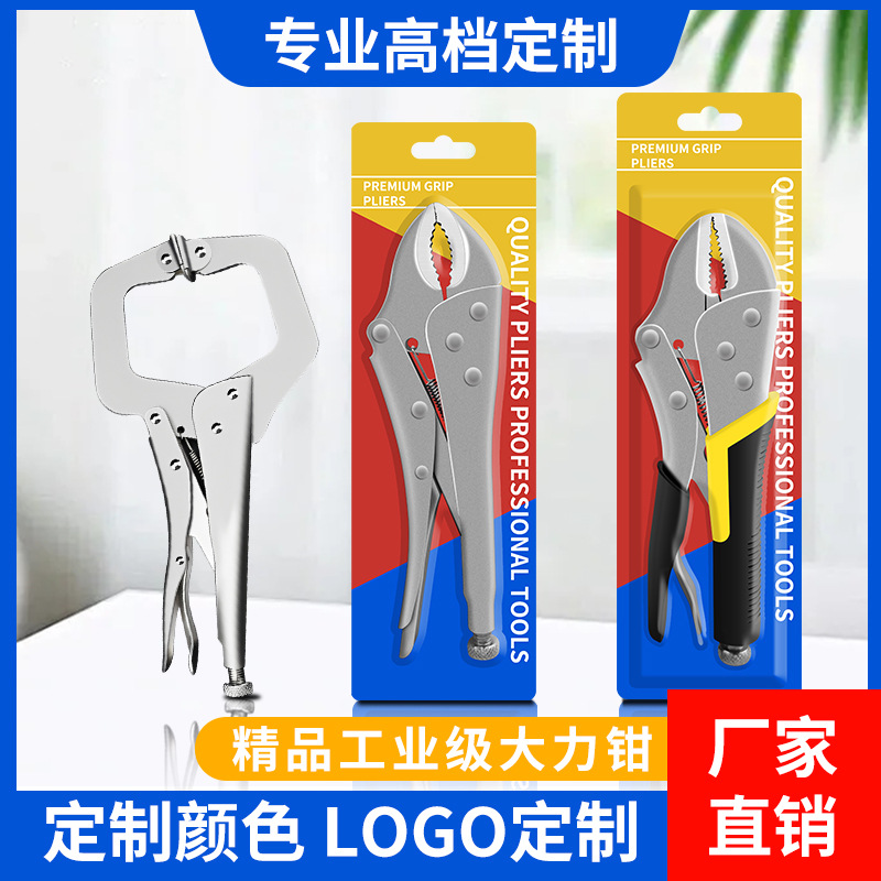 Personalizada pinzas multifuncionales de alta potencia pinzas de fuerza universal conjunto de pinzas de presión manual ahorro de mano de obra boca curva pinzas de fuerza mayorista