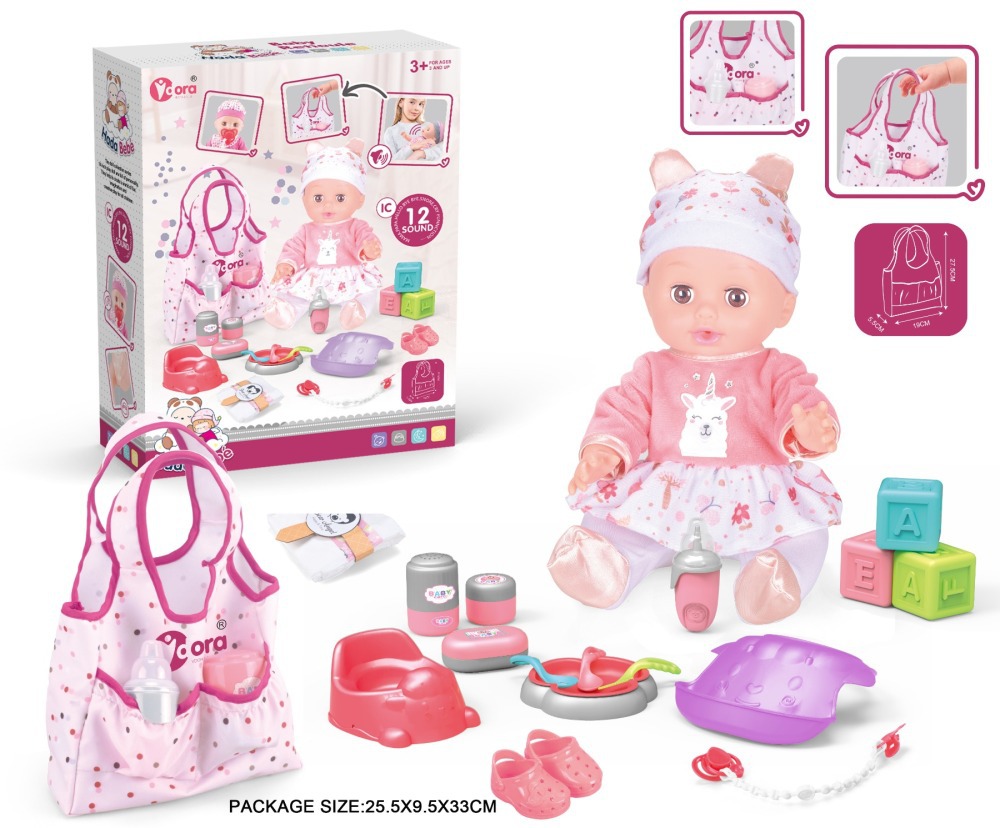 Muñecas de simulación transfronteriza pueden beber agua, orinar, orinar, bañarse, muñecas, bebés, padres, niños, niñas, juguetes para niños