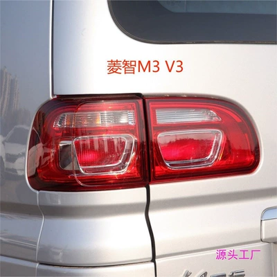 lamp assembly Lingzhi tail lamp cover | Avtomobil arxa fənərləri