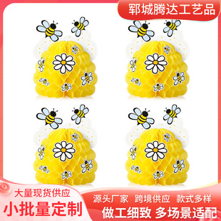 �F؛С�۷�䳲��C�b����ͨ�N����ͯ�ɐ������Ɍ����Ò��