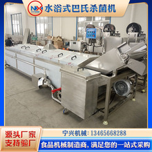 �Ԅӻ�ˮԡ�ߵ͜ذ��Ϛ�����ˮ�� ʳƷ�����O�� �����S�Ɯ���C