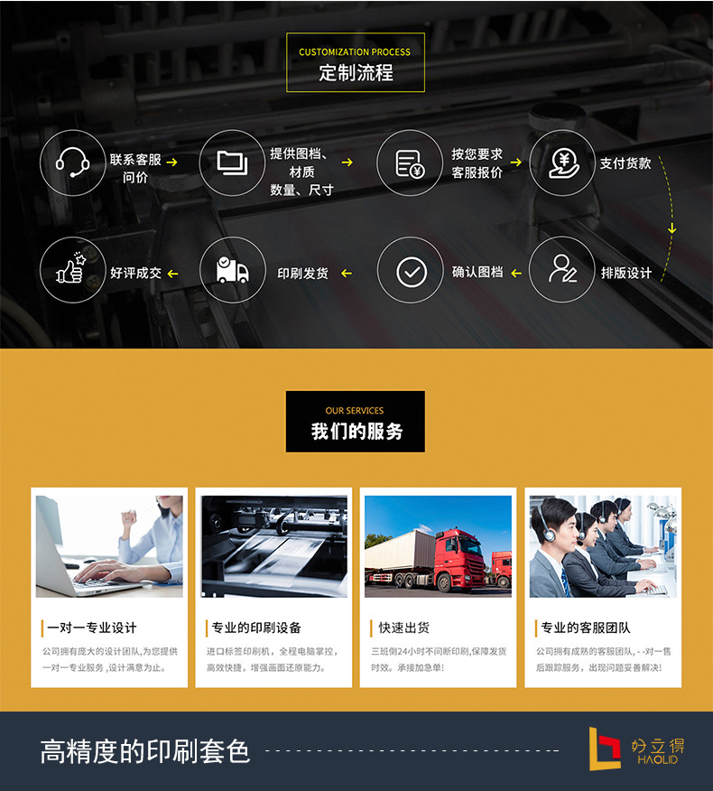 企业介绍2 (12).jpg