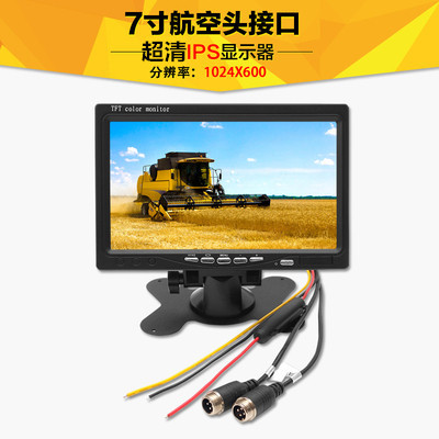 TV Car Screen Computer | Mini Car TV - 7-inch-aviation-headhigh-brightness-full-view