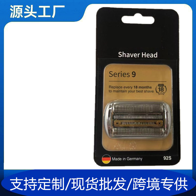 Compatible with Braun Series 9 electric shavers 94M 92S 92B, replacement blade cover and head, exclusively for cross-border sales