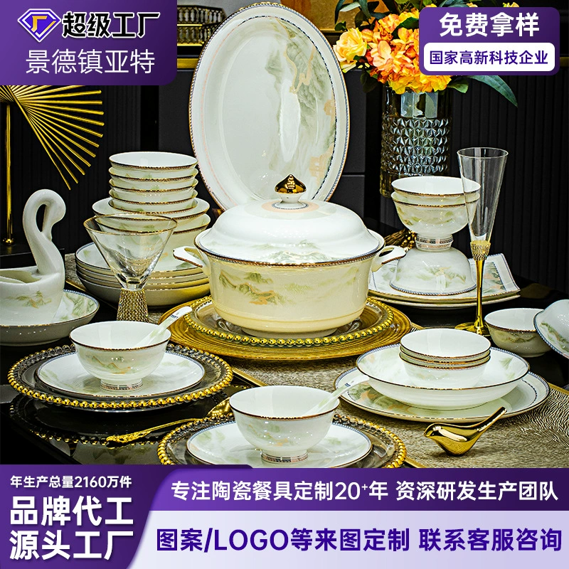 Новая керамическая посуда Jingdezhen из bone porcelain со стиль легкой роскоши набор 2025 новый набор чаши и тарелки для дома при переезде