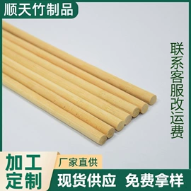 竹质工艺品;烧烤叉、签;一次性签子