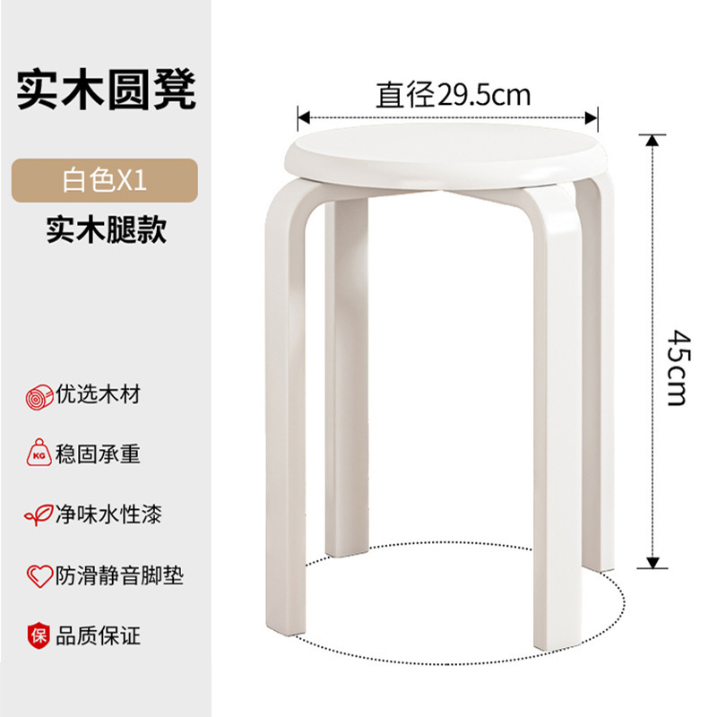 Taburetes de madera sólida taburetes redondos taburetes caseros taburetes bajos taburetes de madera taburetes de repuesto taburetes altos taburetes de comedor simples