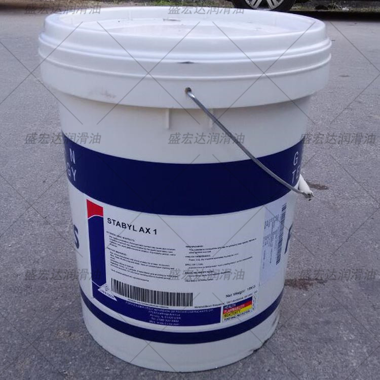 福斯FUCHS STABYL AX 1 2 3号烧结厂造纸塑料机械轴承黄油润滑脂
