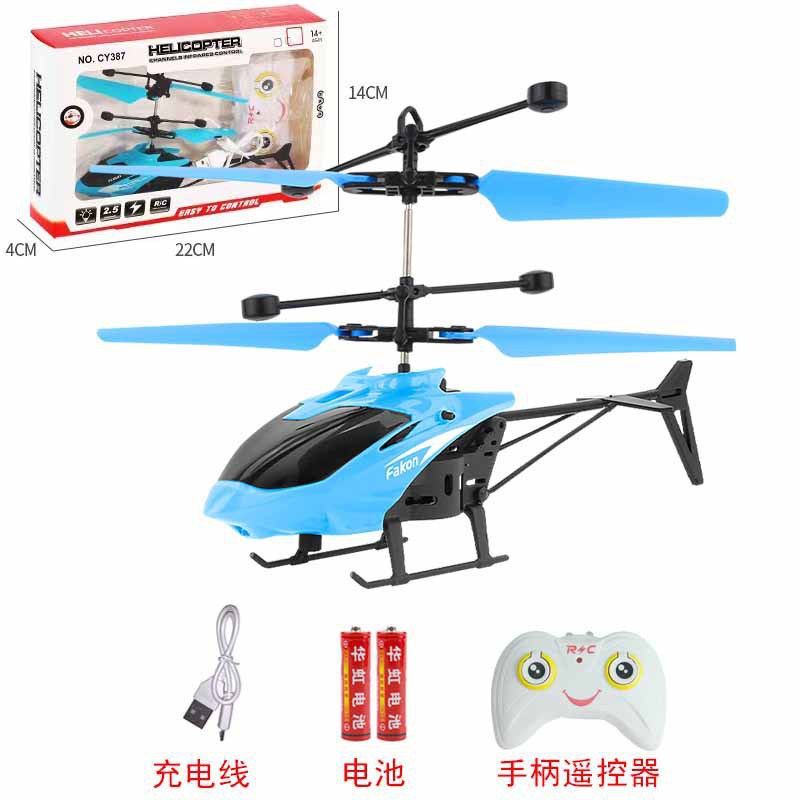 Induction suspension helicopter [blue] + acceleration remote control + 2 aa batteries