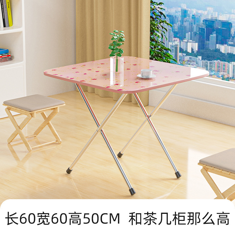 折叠桌方桌简约便携户外摆摊桌子饭桌简易餐桌家用长方形吃饭鹏德|undefined