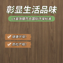 LG��ľ�yWHϵ���b�Ĥ�����Ҿߠ��ڷ�ľ��NĤԭľ�|�з�����ȼ