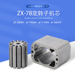 �S�ҹ���78*51.5mm���D���Fо�@�ֹ���늙C���12�۹�䓶��D��