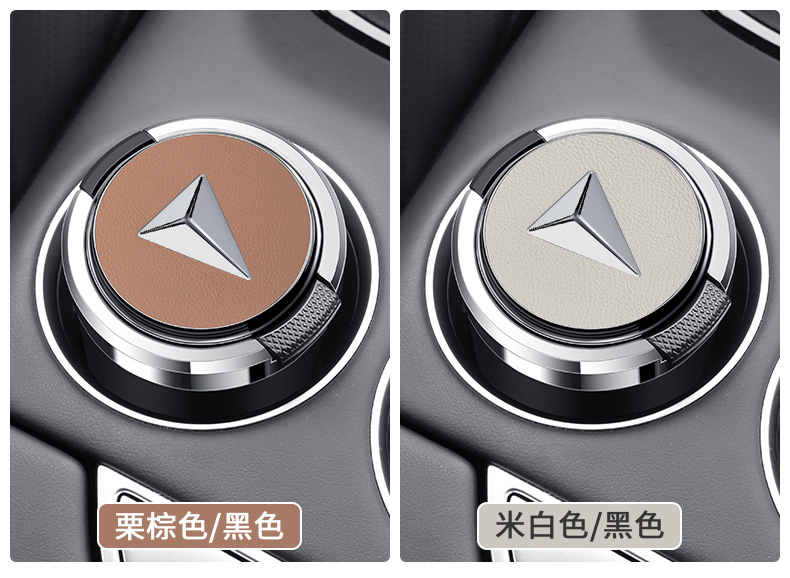 Suitable for Changan dark blue SL03 S7 car ashtray with cover metal liner flame retardant personality multi-function