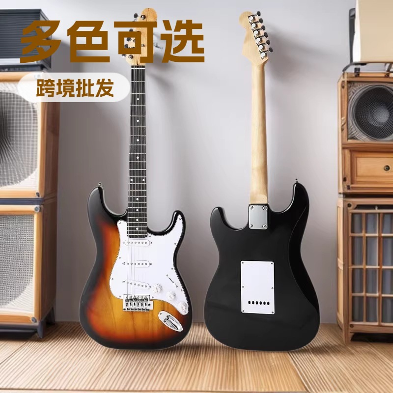 (Cross-border trading), (Wholesale), guitar for beginners, electronic musical instruments 2