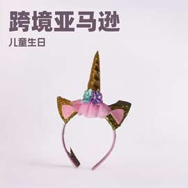 独角兽万圣节儿童带灯发箍生日派对跨境亚马逊