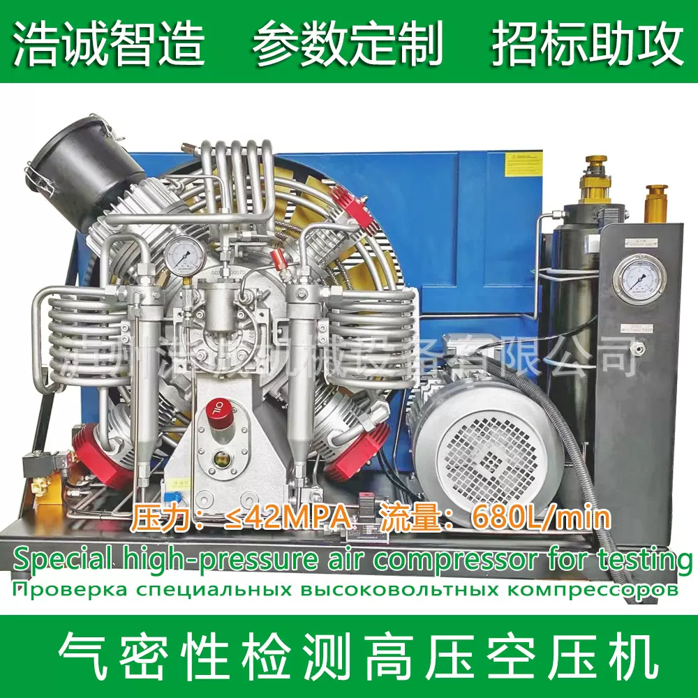 40MPA兆帕400公斤高压空压机气密性试验按需求生产