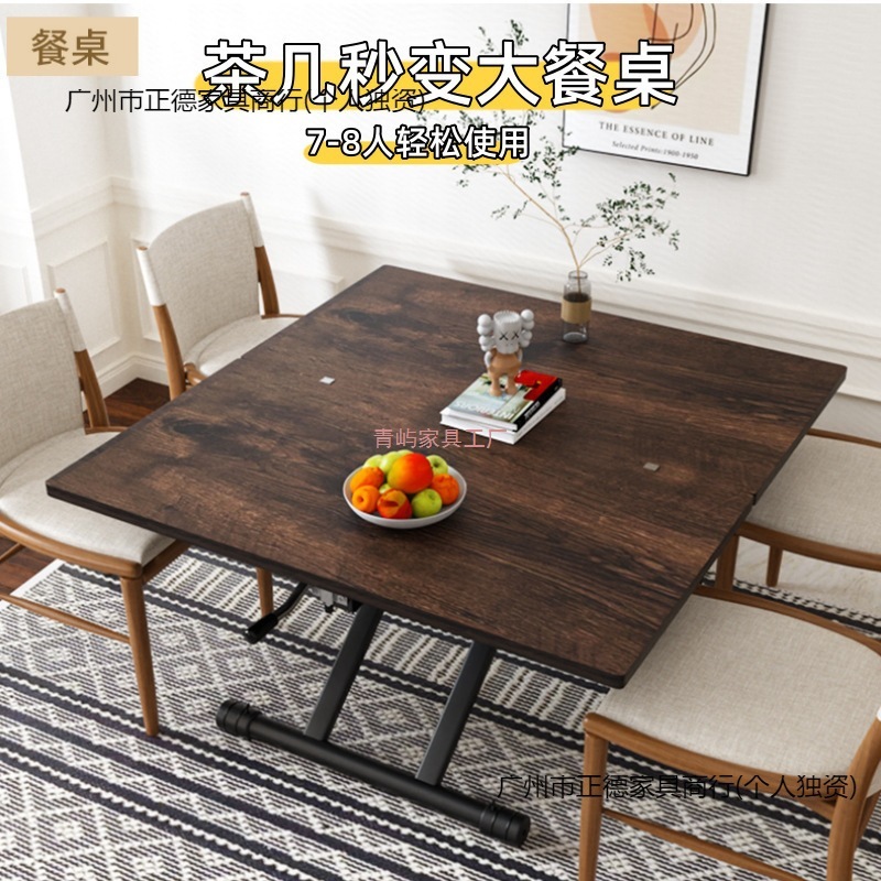 小户型多功能岩板移动升降折叠茶几一体式餐桌两用长方形客厅家用|undefined