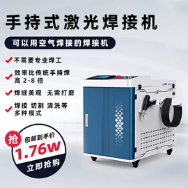 激光焊机;焊接材料附件;不脱硫除尘