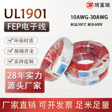 ����ul1901��������Ӿ�10 16 18 22awg�ߜؾ��͸߉�600V늾���|