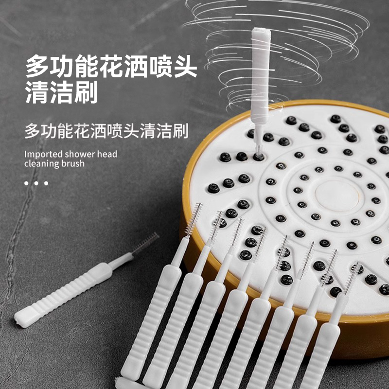 Shower Hole Cleaning Brush, Faucet Gap Brush, Showerhead Anti-Clogging Multifunctional Cleaning Brush, Unclogging Tool