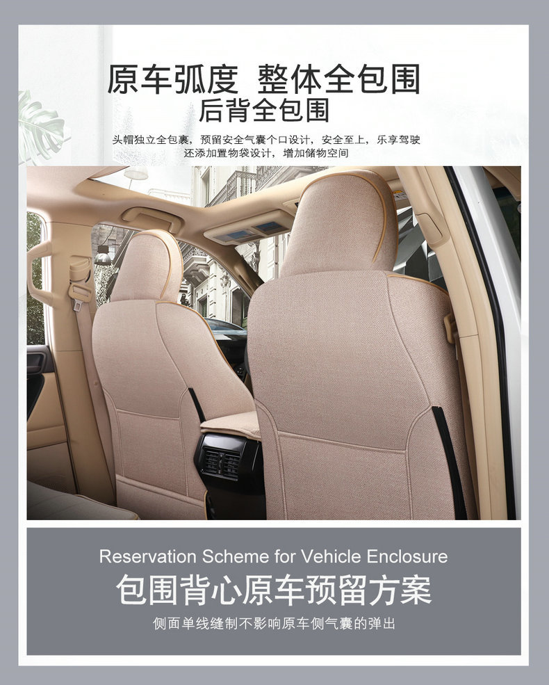 [Cross-border] Toyota 4Runner 11-24 Prado linen seat cover fully surrounded car seat cushion