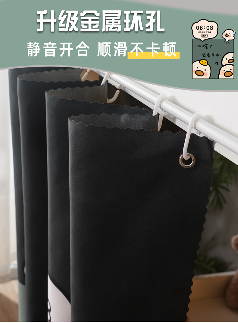 火车卧铺挡帘遮挡一次性床帘硬卧下铺上铺学生宿舍遮光帘子寝室-阿里巴巴