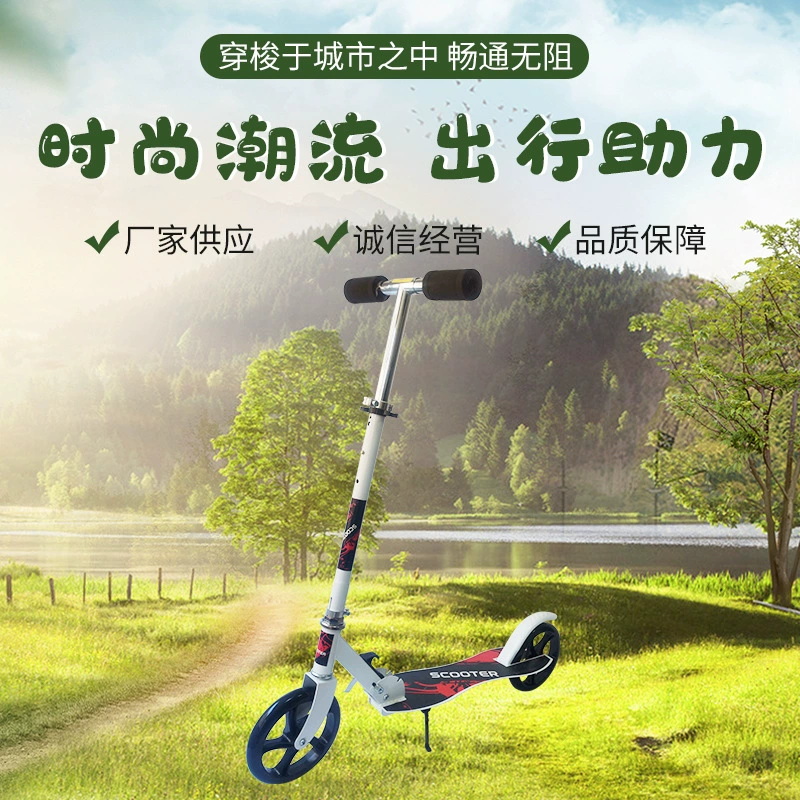 Взрослый самокат двухколесный детский самокат подъемный складной самокат в форме арахиса детский двухколесный складной самокат оптом