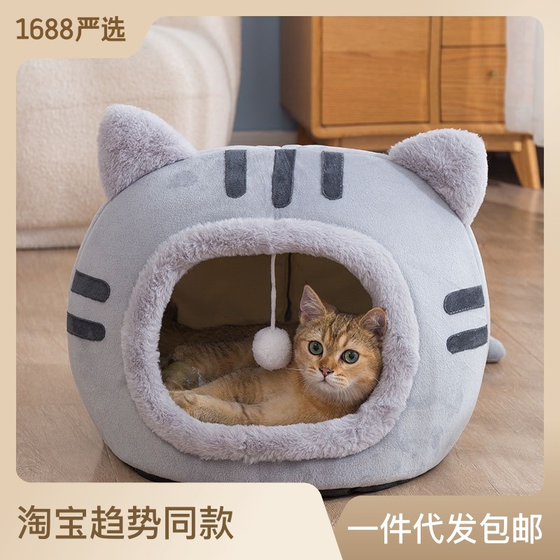 秋冬新款貓窩墊貓咪造型狗窩冬季網紅保暖半封閉式寵物用品貓屋