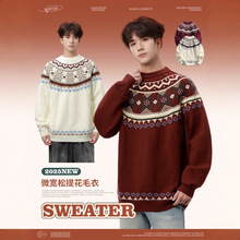 OOTD民族风图案提花针织衫外套秋冬新款费尔岛慵懒毛衣美式线衫男