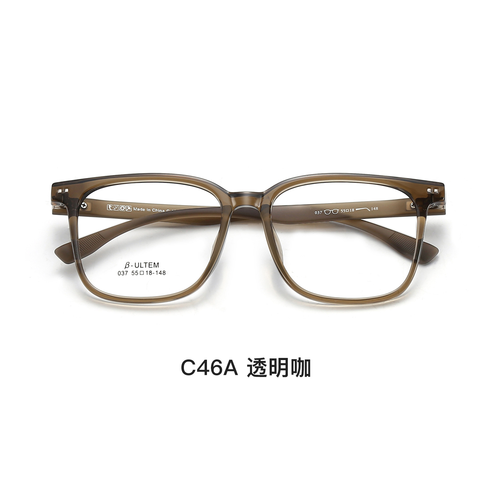 Elegante [café transparente] gafas de moda para hombres ocasionales Reparación de Marcos cómodos gafas de todo partido Danyang al por mayor