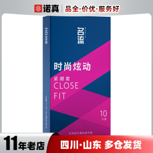 ���������וr���ń�S��10ֻ�bС̖��ȫ�׳�����Ʒ���l�N������