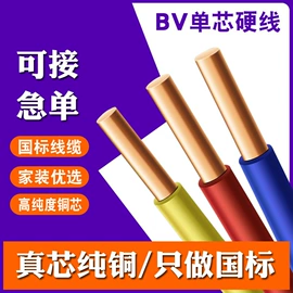 电力电缆;绝缘导线;控制电缆