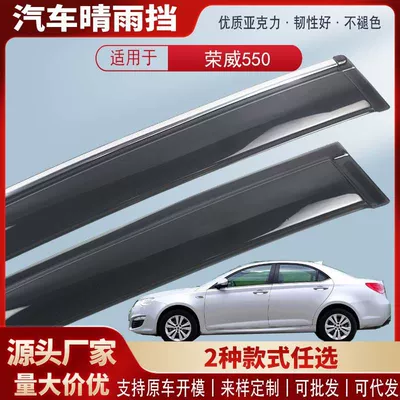 Suitable for Modern Hyundai Elantra Car Windows, Acrylic Rain Shields, Rain Deflectors, Exterior Accessories Wholesale