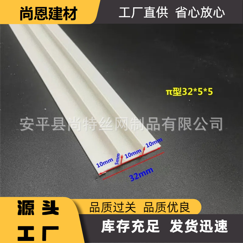 π型条pvc预埋式悬浮吊顶石膏天花板凹槽工艺图嵌入式双T异型角条