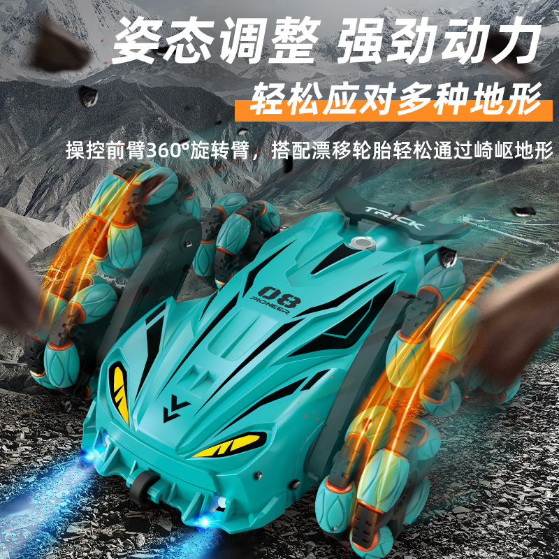 Nuevos productos transfronterizos spray drift truco coche de control remoto música de color brillante iluminación de seis ruedas de control remoto coche de deformación juguetes para niños