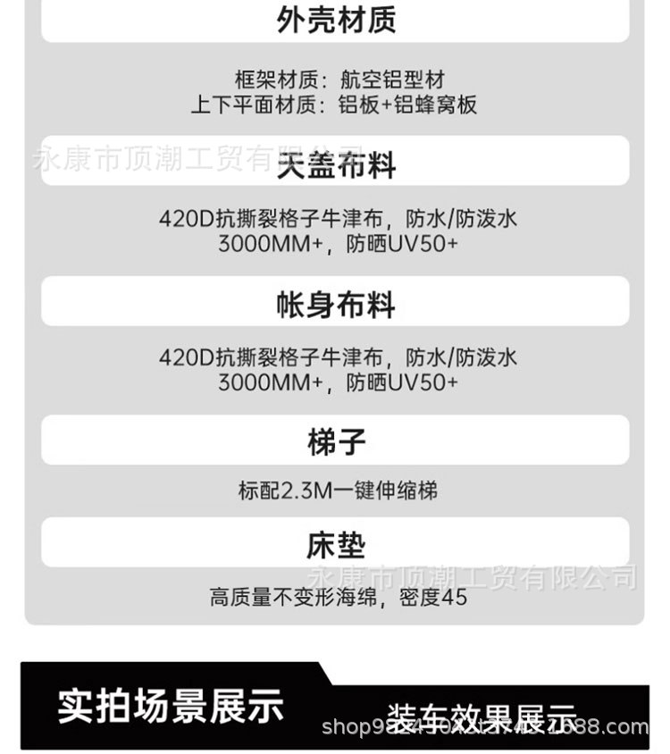 抬高款_11.jpg