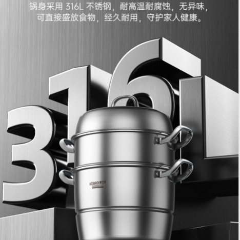 康巴赫蒸健康蒸鍋家用316不鏽鋼加厚三層鍋電磁爐燃氣蒸饅頭專用
