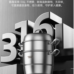 康巴赫蒸健康蒸鍋家用316不鏽鋼加厚三層鍋電磁爐燃氣蒸饅頭專用