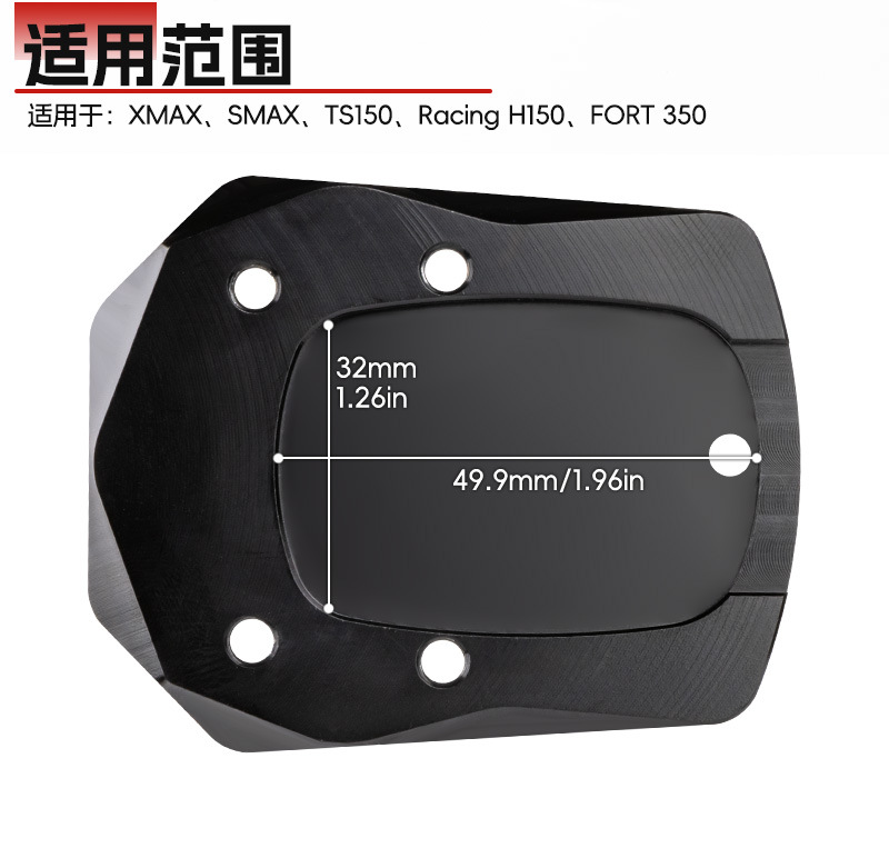 Suitable for Yamaha Xmax125 250 300 Modified Aluminum Alloy Side Support Enlarged Seat Side Kickstand Enlarged Pad