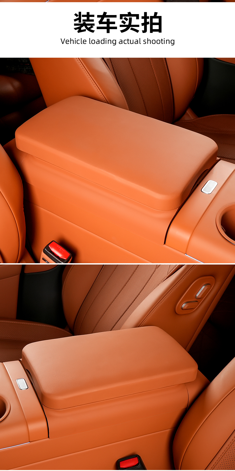Armrest Box Storage Box Pad For AITO
