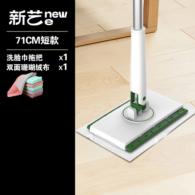 【소형 일반형 71cm】 녹색/흰색 (천 1개 + 미니 집게 1개 증정)