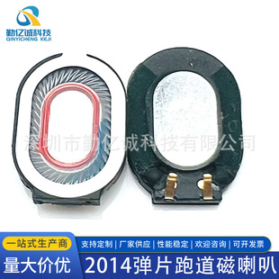 2014��Ƭ���� 8�W1��  �ܵ��Ŵ��E�A�� 20*14MM ���aƽ��P��